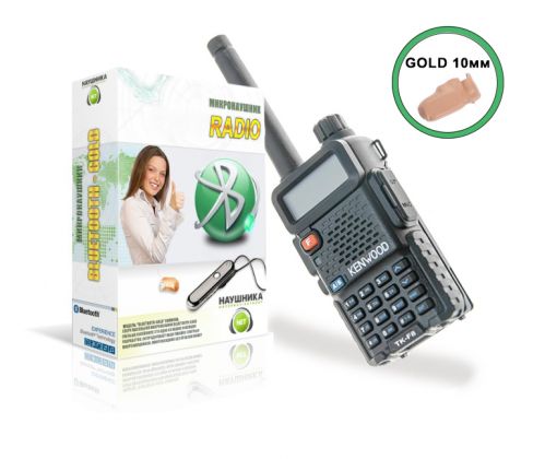 Walkie-Talkie Kit + Еarpiece «Gold»